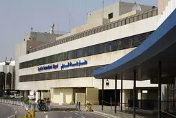 
 فرودگاه بغداد | موشک از محله الفرات شلیک شد