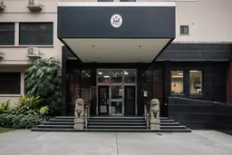 دولت چین | تعطیلی کنسولگری آمریکا در شهر چنگدو 