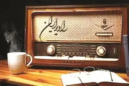 معرفی مدیر جدید گروه طنز و سرگرمی رادیو صبا
