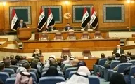 شکایت قضایی بین المللی عراق از آمریکا