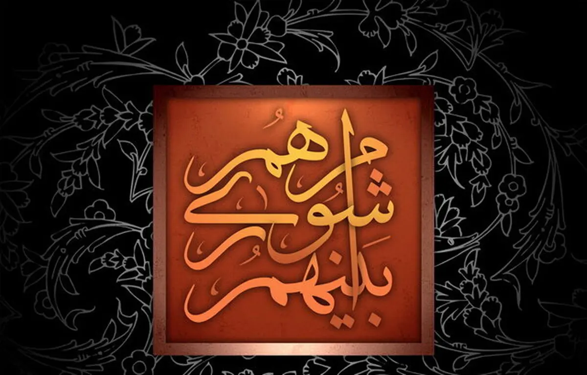 توضیحات امینی در خصوص غیبت تعدادی از اعضای شورای شهر
