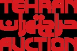 پخش زنده نوزدهمین دوره حراج تهران در اینستاگرام و سایت آپارات