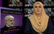 سونامی بازداشت شهرداران در استان تهران + ویدئو