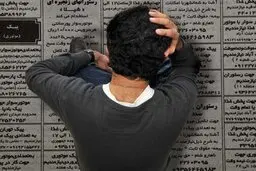 نرخ بیکاری در دو سال گذشته کاهش یافته | پس از پایان پاندمی کرونا، بازار کار رو به رشد بوده است