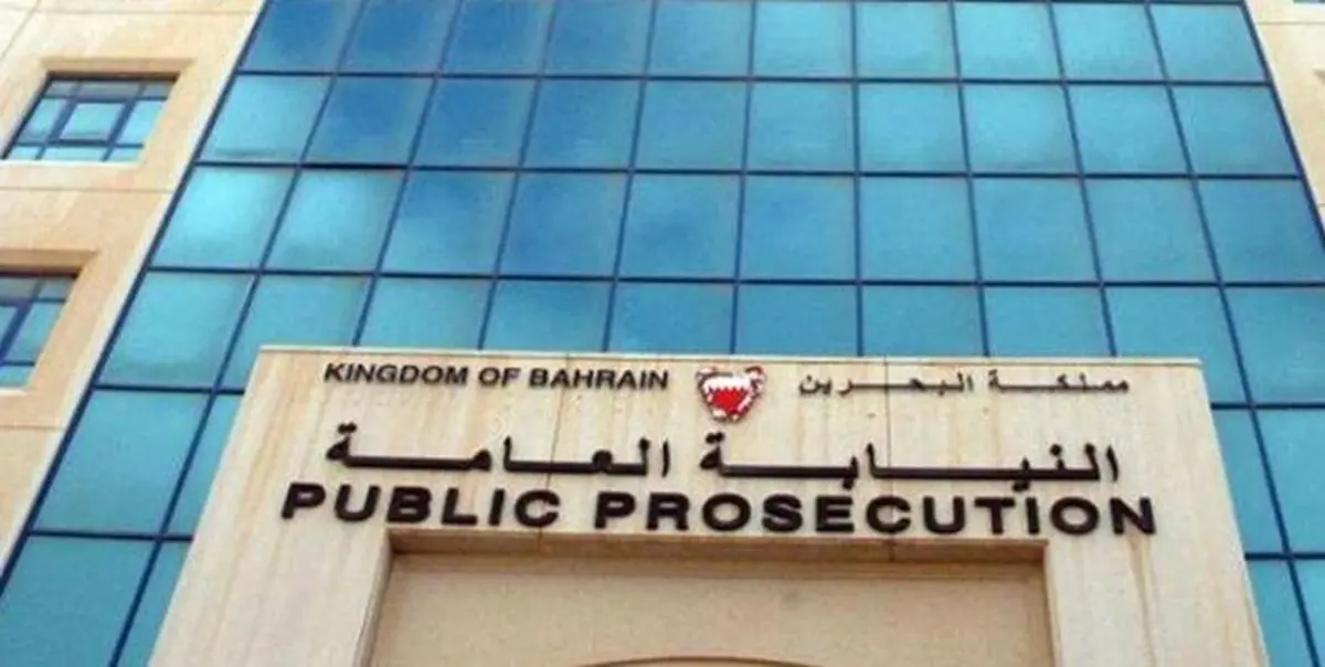 دادگاه بحرین بانک «المستقبل» و دو بانک ایرانی را جریمه کرد