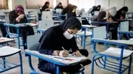 ثبات در ساختار امتحانات نهایی از کنکور ۱۴۰۶ به بعد | تأثیر ۶۰ درصدی نمرات یازدهم و دوازدهم در کنکور
