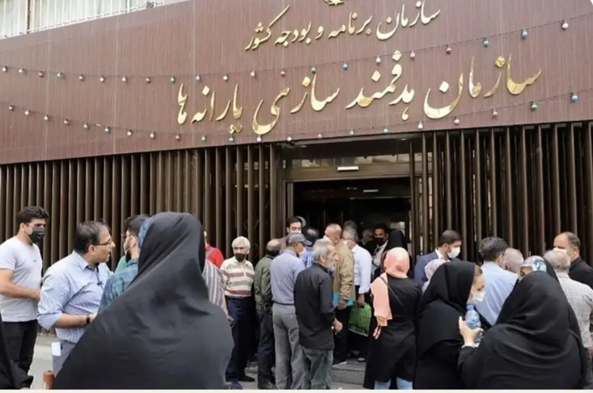 شرایط جدید پرداخت یارانه