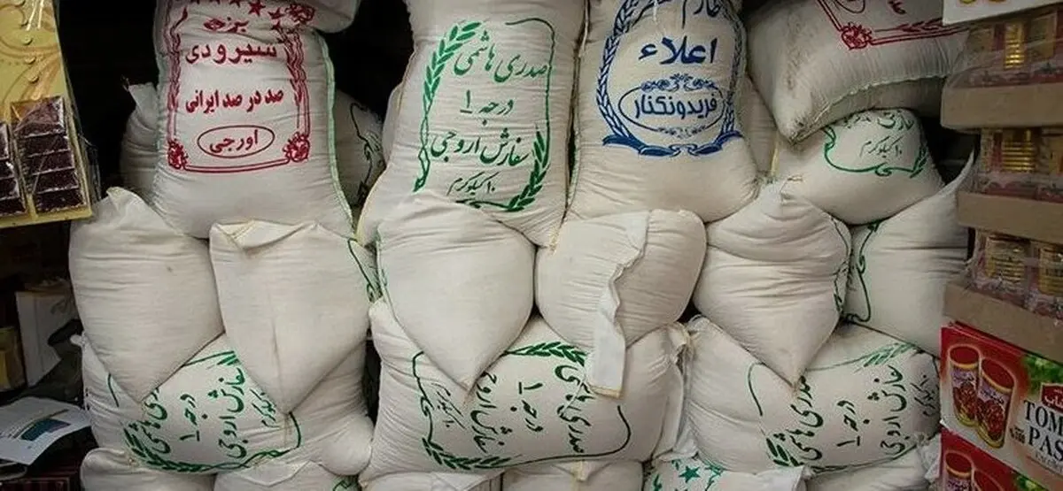 افزایش مجدد قیمت برنج داخلی در روز‌های آینده  |  بازار از کنترل دولت خارج شده است