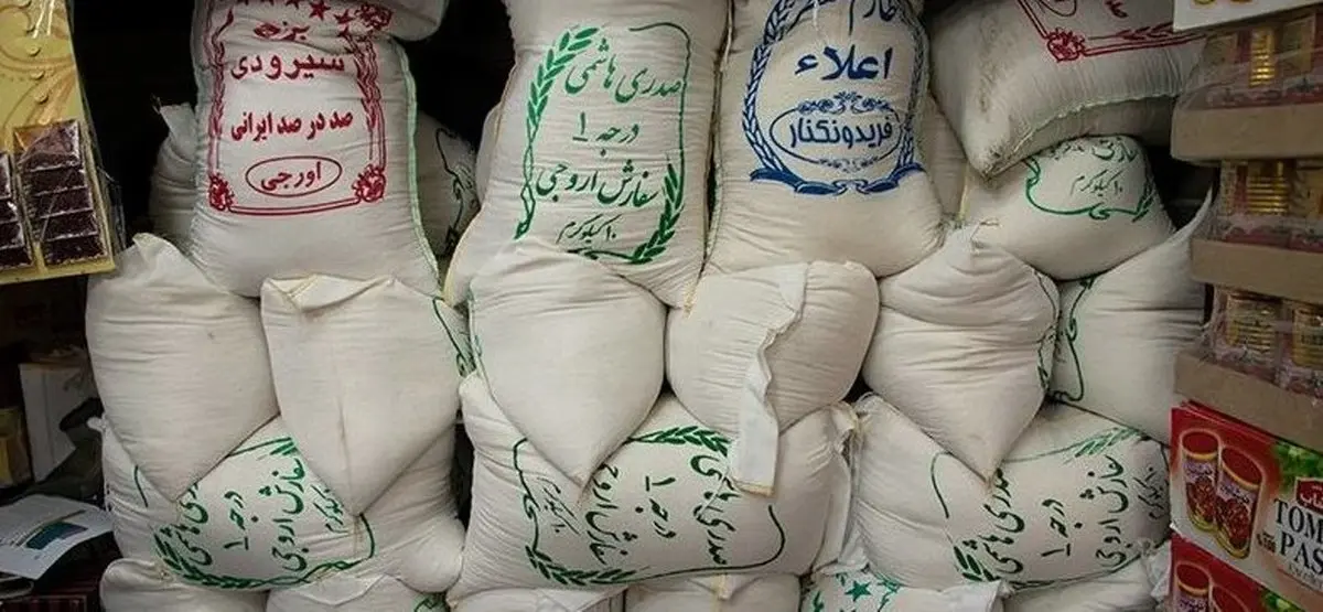 واردات ۷۷۰ هزارتن برنج به ایران | ارزانی برنج در راه است ؟