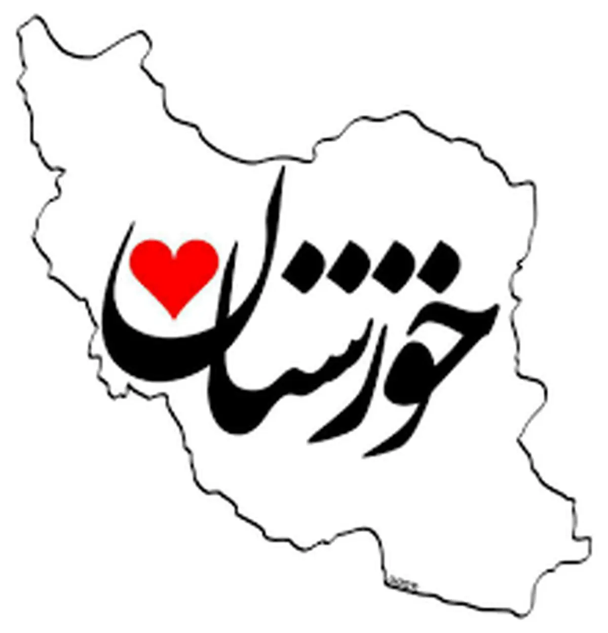 لزوم طرح صیانت از مردم خوزستان به جای کاربران مجازی! 