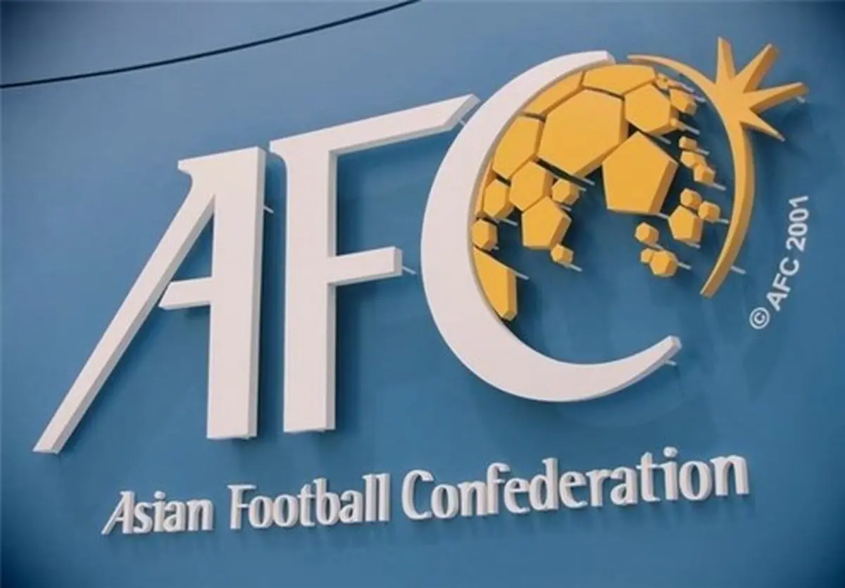 کنفدراسیون فوتبال آسیا نگرانی ایرانی‌ها را رفع کرد 