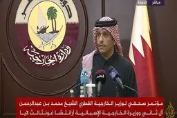 قطر: ارتباطات با طرف آمریکایی و ایرانی متوقف نشده و در جریان است / ایران کشور همسایه و آمریکا هم‌پیمان راهبردی ماست