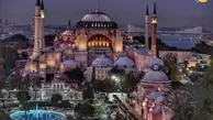 تصمیم اردوغان مبنی بر تغییر کاربری ایاصوفیه از موزه به مسجد+عکس