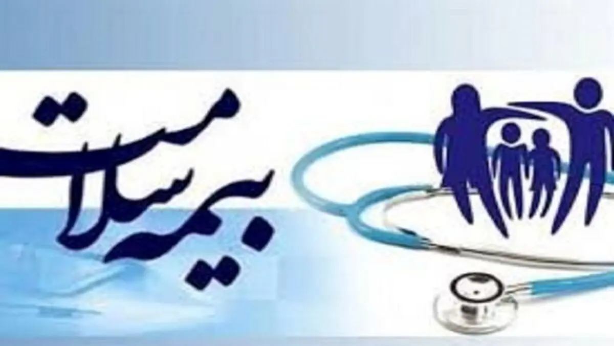 افراد حاشیه نشین شهرها رایگان بیمه می شوند 