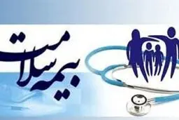 افراد حاشیه نشین شهرها رایگان بیمه می شوند 