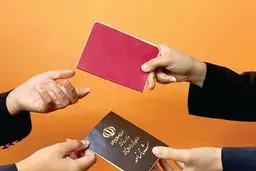آخرین مهلت تعویض شناسنامه جلد قرمز | ضرب‌الاجل ثبت احوال برای تعویض شناسنامه‌های قدیمی
