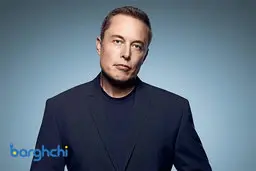 ایلان ماسک از همان بچگی اهل معامله بود!