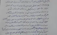 عضو مجلس خبرگان: مسئولانی که باعث بروز فاجعه زیست محیطی در خوزستان شدند به دست عدالت سپرده شوند