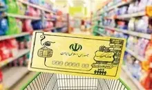 خوش‌خبری معاون وزیر کار برای فروشندگان کالابرگ | معوقات در حال پرداخت است