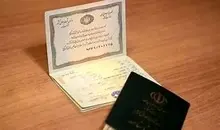 حذف نام همسر سابق از شناسنامه امکان پذیر شد +جزئیات کامل