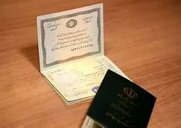 حذف نام همسر سابق از شناسنامه امکان پذیر شد +جزئیات کامل