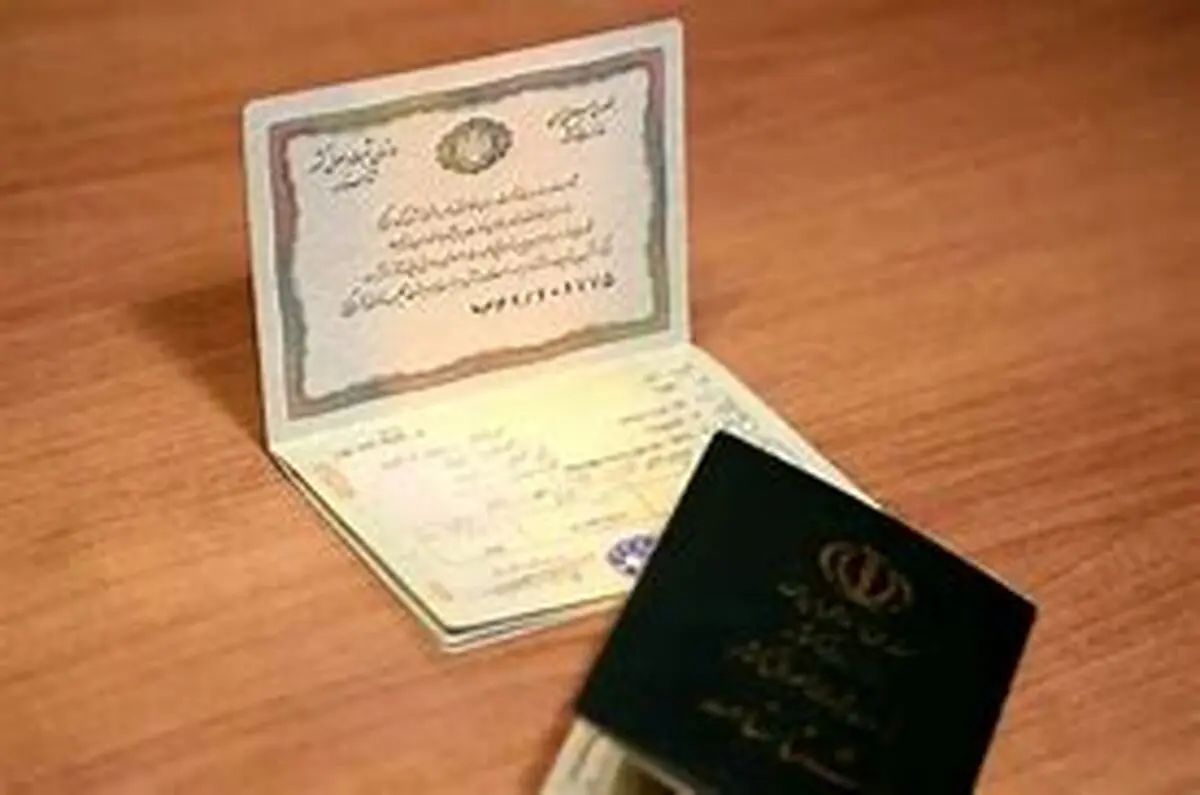 حذف نام همسر سابق از شناسنامه امکان پذیر شد +جزئیات کامل