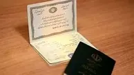 راه‌اندازی سامانه هویت دیجیتال ایرانیان | صدور شناسنامه مجازی برای نوزادان