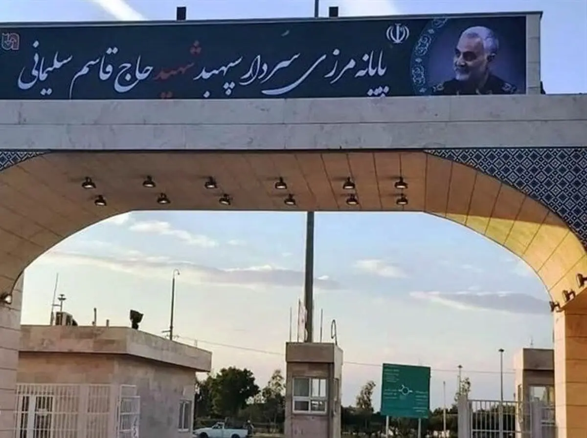  شرط تردد در مرز مهران اعلام شد
