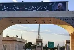  شرط تردد در مرز مهران اعلام شد
