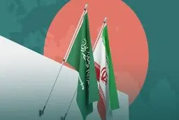 توافق جدید ایران | روابط جدید ایران با عربستان مثبت شد 