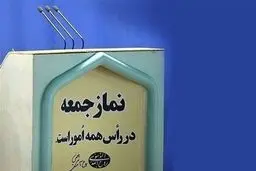  انتقاد یک امام جمعه از دوچرخه سواری زنان با لباس‌های نامناسب