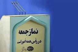  انتقاد یک امام جمعه از دوچرخه سواری زنان با لباس‌های نامناسب
