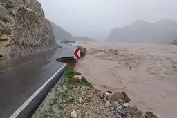 اطلاعیه سازمان هواشناسی درباره احتمال وقوع سیل