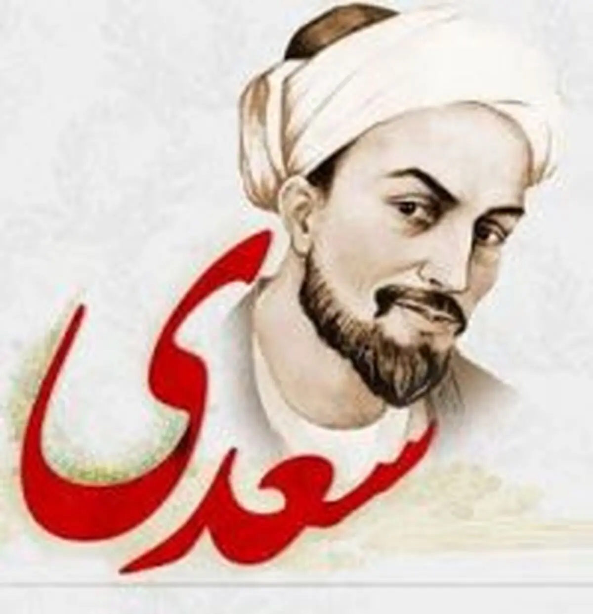 چندین حکایت کوتاه از سعدی شیرازی | بخوان‌ پند بگیر
