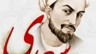حکایت های سعدی |  حکایت های شیرین و پند آموز سعدی را ببینید+ ویدئو 