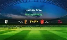 جدال حساس در جام جهانی ۲۰۲۶ | اسپانیا و بلژیک امشب برای صعود به میدان می‌روند