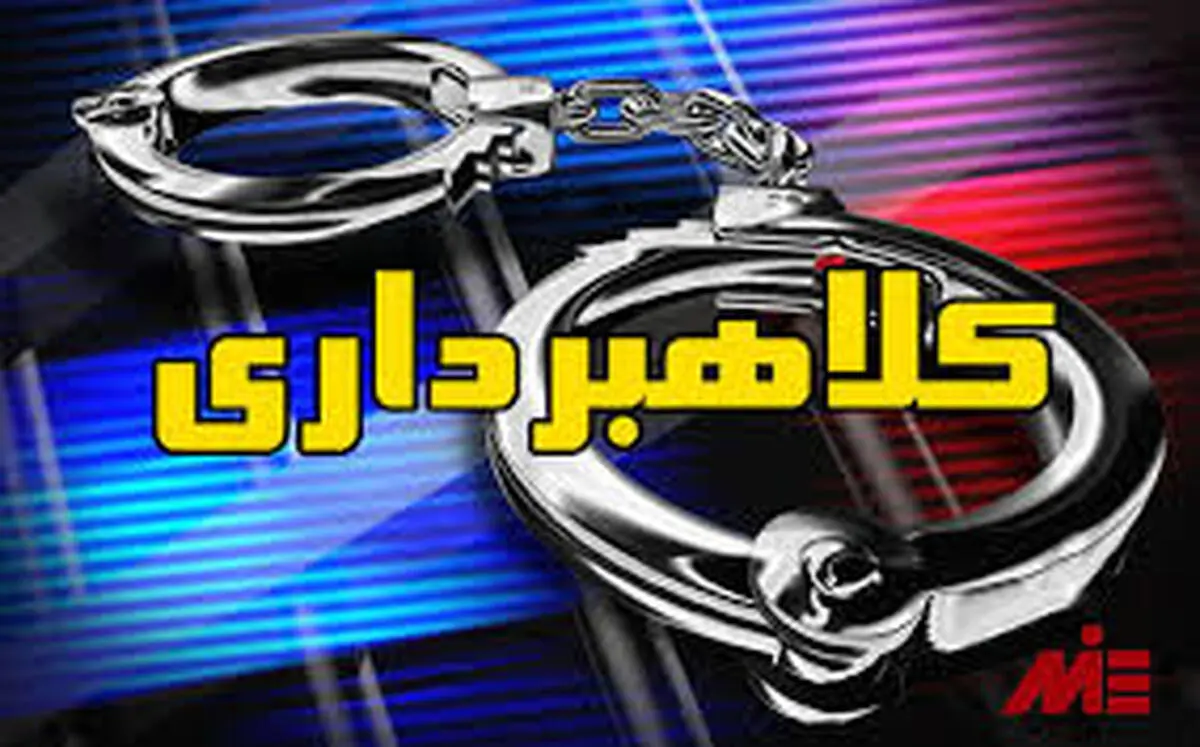 کلاهبرداری    |    دستگیری فردی که به بهانه تهیه شکر از 19 قنادی کلاهبرداری کرده 