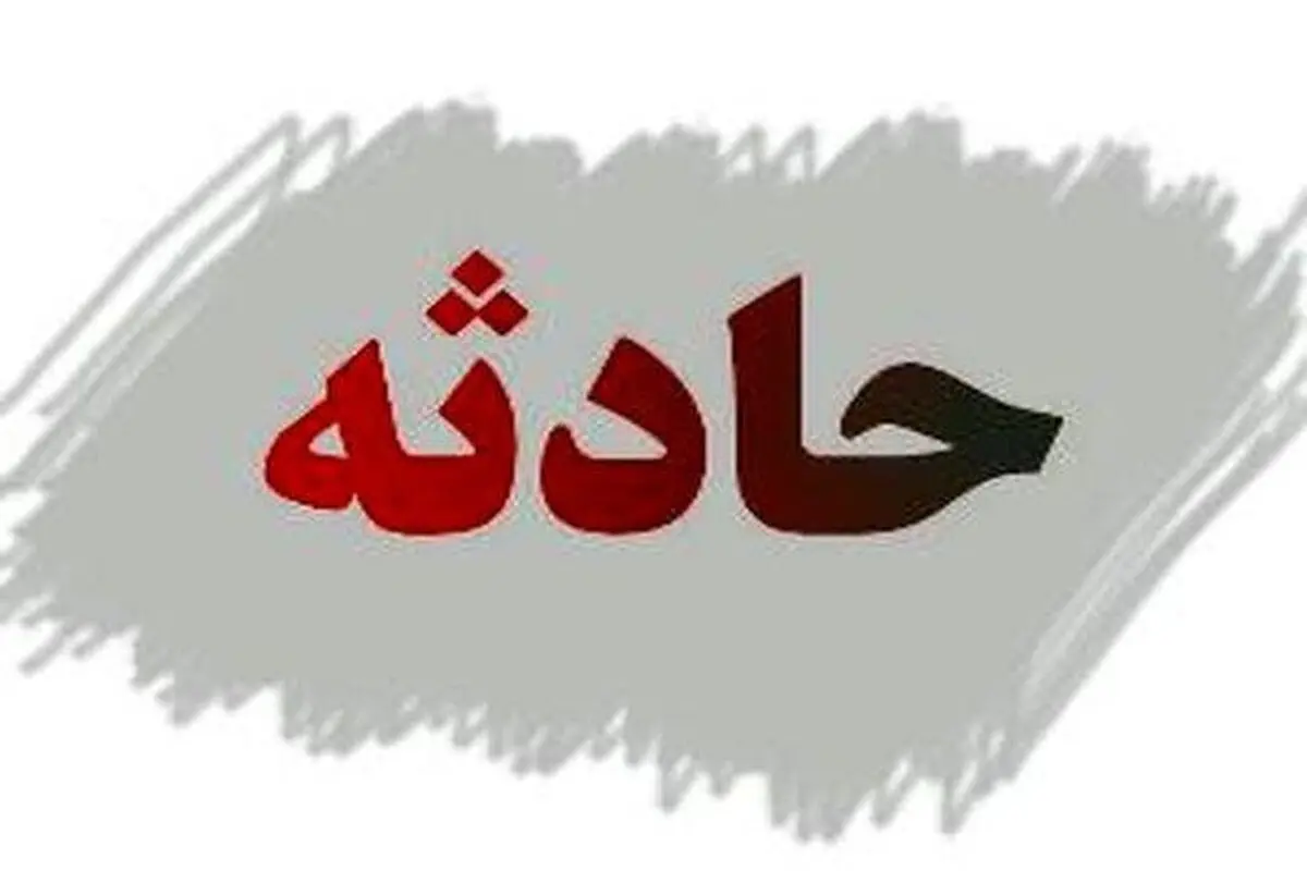 واژگون شدن کشنده خودروهای صفر کیلومتر  