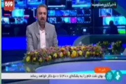 مبلغ حق بیمه اختیاری و مشاغل آزاد تامین اجتماعی مشخص شد+ ویدئو