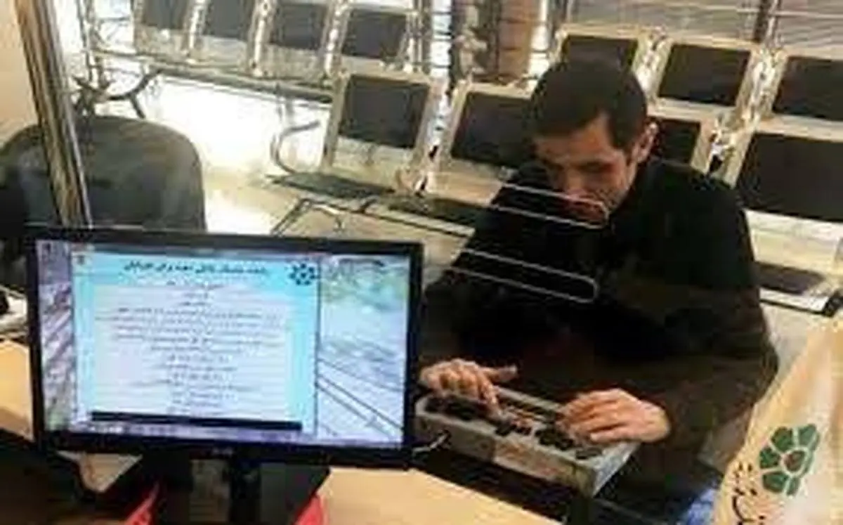  خدمت جدید برای نابینایان |  کارت بانکی بریل صادر میشود