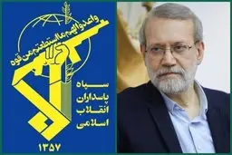 بیانیه سپاه پاسداران انقلاب اسلامی در پی شهادت دبیر شورای عالی امنیت ملی