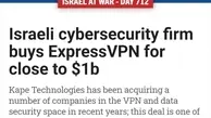خرید ۹۳۶ میلیون دلاری ExpressVPN توسط یک شرکت اسرائیلی | ارزش بازار VPN تا ۲۰۲۶ به ۹۲ میلیارد دلار می‌رسد