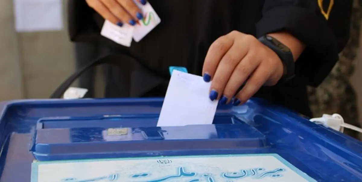 
زمان اخذ رای تا ساعت ۱۹ تمدید شد
