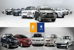 قیمت خودرو نصف می‌شود | این ویدئو فاش می‌کند تغییرات شدید قیمت خودرو در راه است