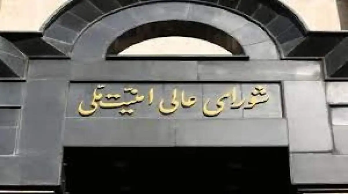 احتمال تغییر در نهادهای عالی امنیتی | رسانه نزدیک به شمخانی از تحولات قریب‌الوقوع خبر داد