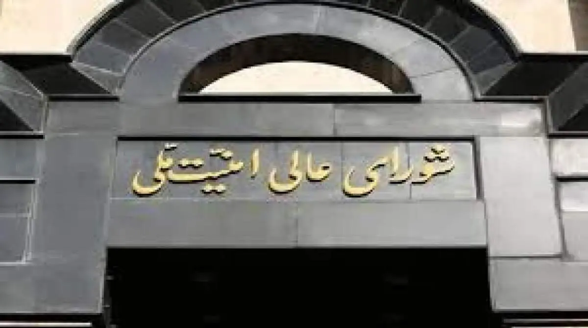 احتمال تغییر در نهادهای عالی امنیتی | رسانه نزدیک به شمخانی از تحولات قریب‌الوقوع خبر داد