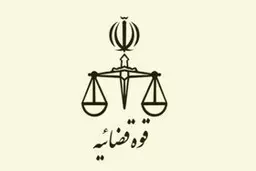 بازداشت چند مسئول دیگربه اتهام اختلاس در ایلام
