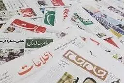 لایحه حمایت از خبرنگاران در مجلس 