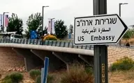 مخالفت اسرائیل با تصمیم جدید آمریکا در قدس 