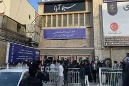 بازگشایی بزرگترین سینمای افغانستان پس از ۷ ماه